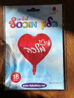 מלכה