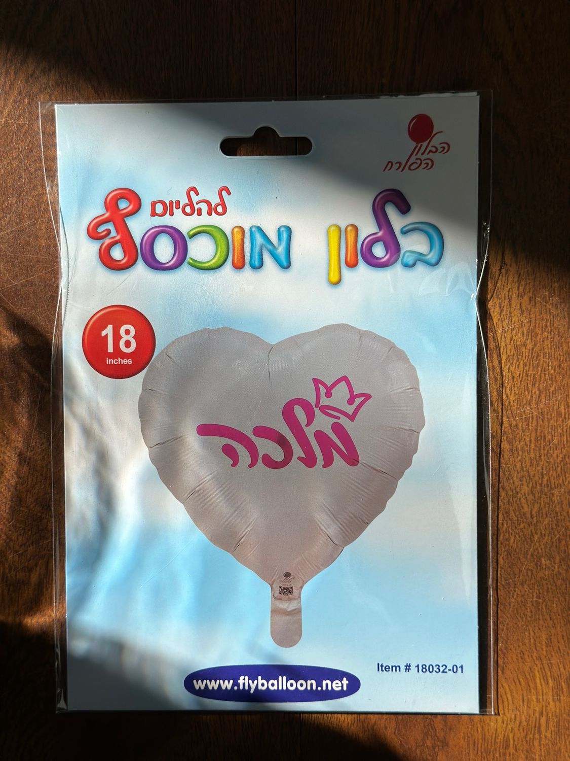 מלכה בורוד