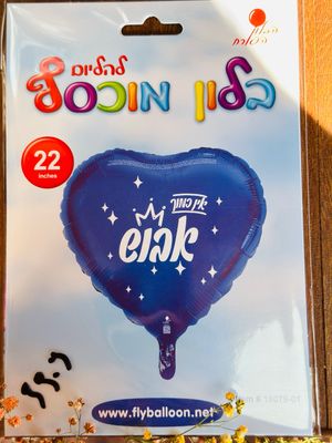 אבוש