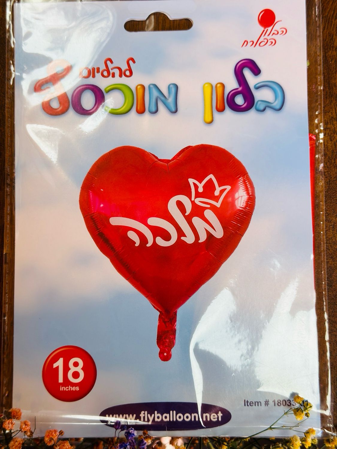מלכה באדום