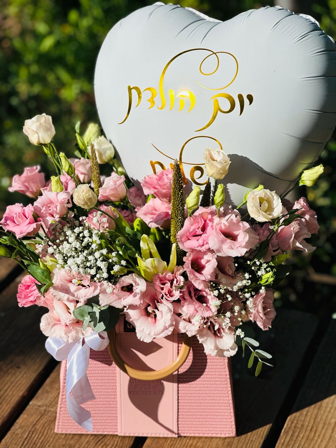 פריחה בחיבוק