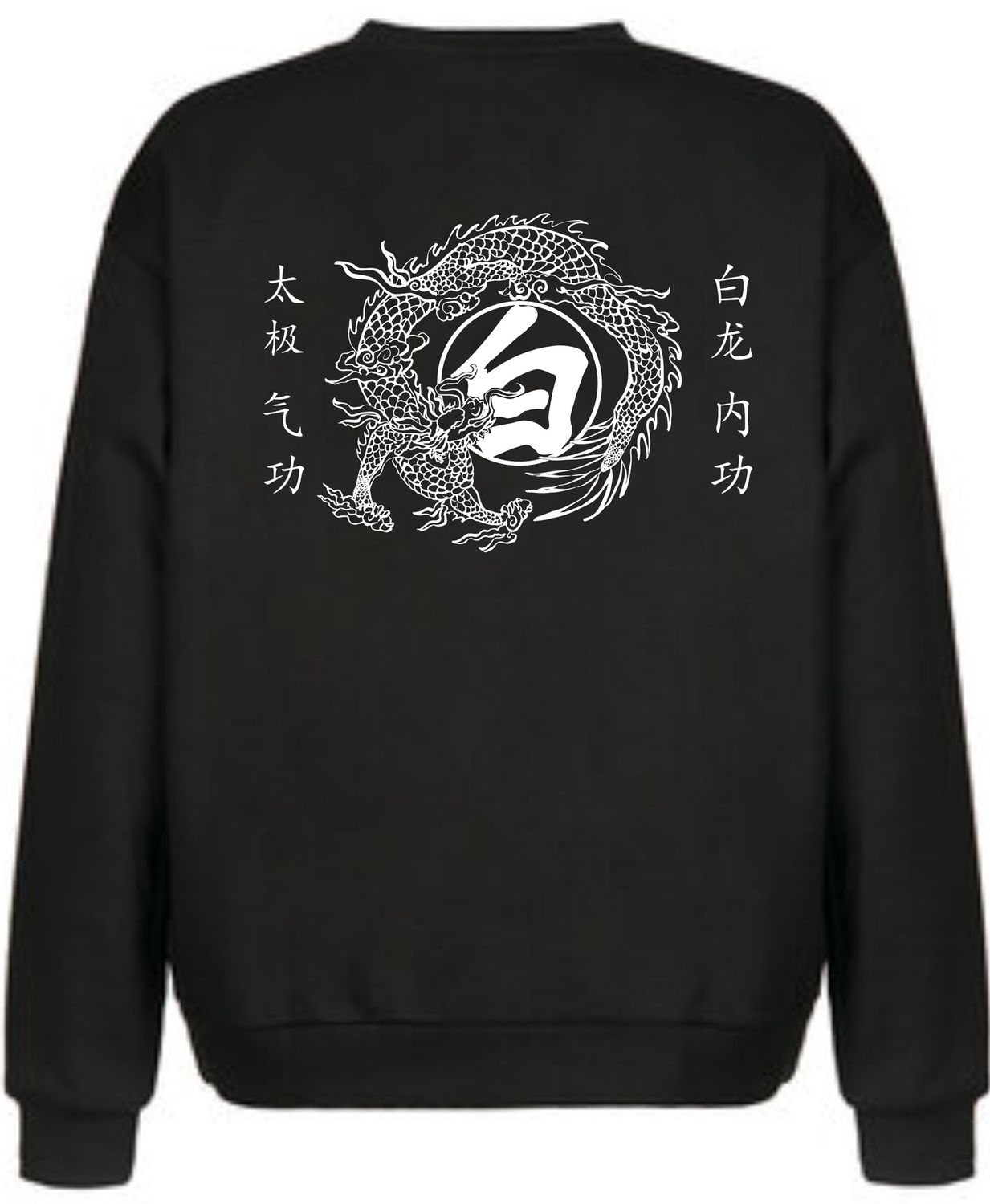 2025 Limited Edition Sweatshirt