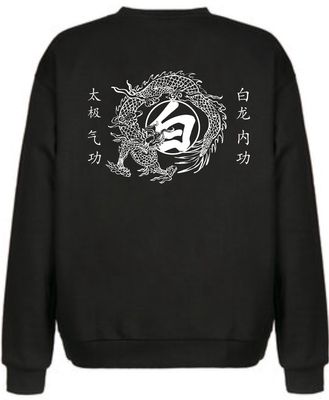 2025 Limited Edition Sweatshirt