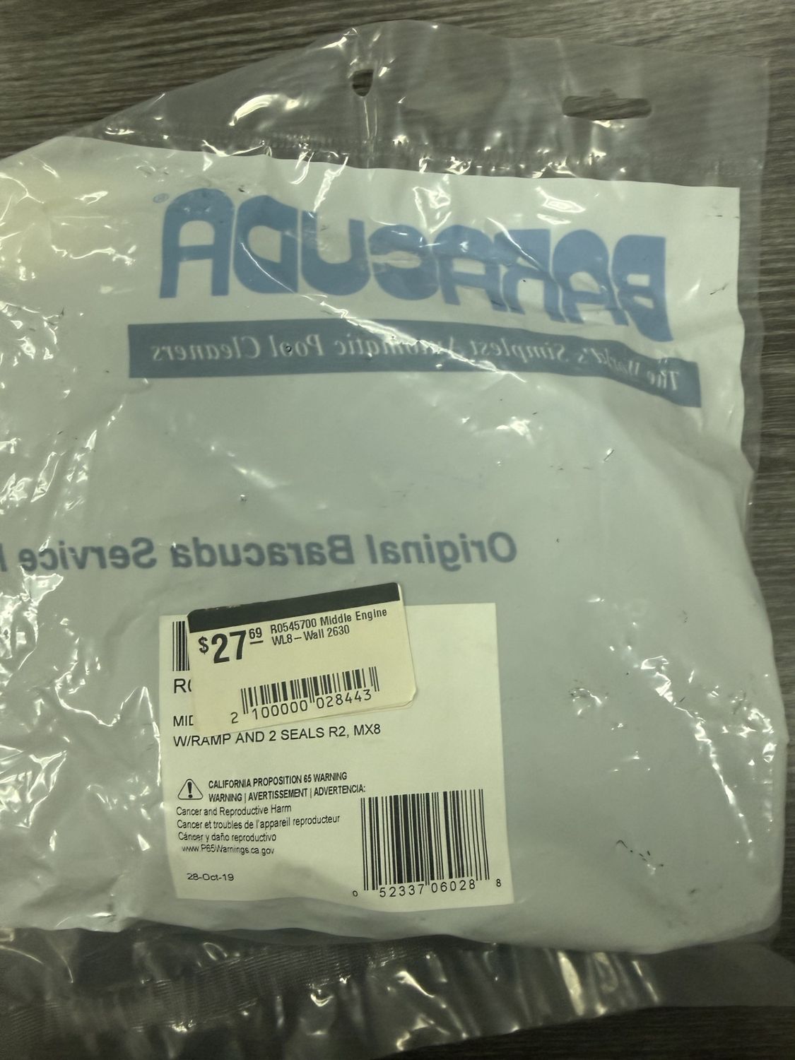 R0545700 Middle Engine  - 2630