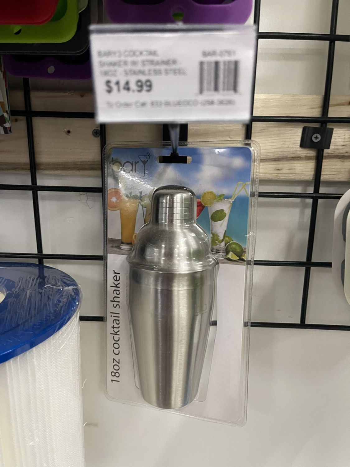 Bar - Cocktail Shaker w/ Strainer - 18oz - 0761