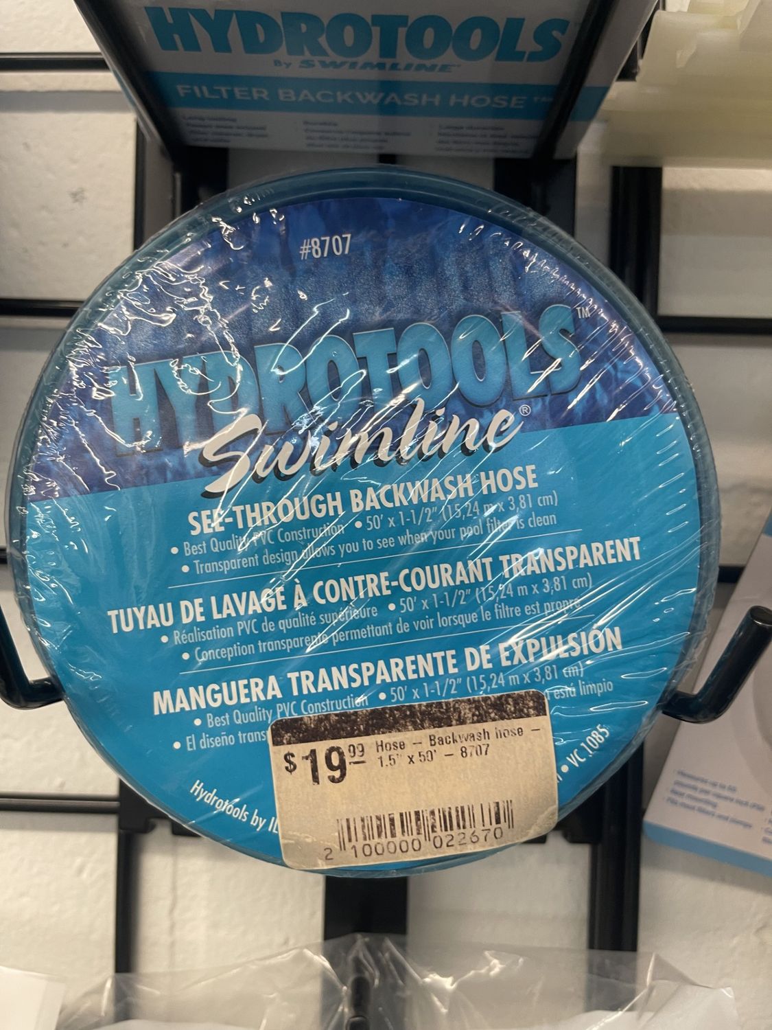 Hose - Backwash hose - 1.5" x 50' - 8707