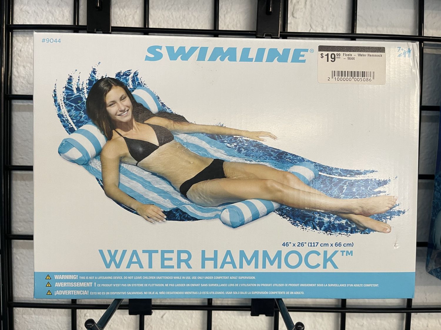 Floats - Water Hammock - 9044