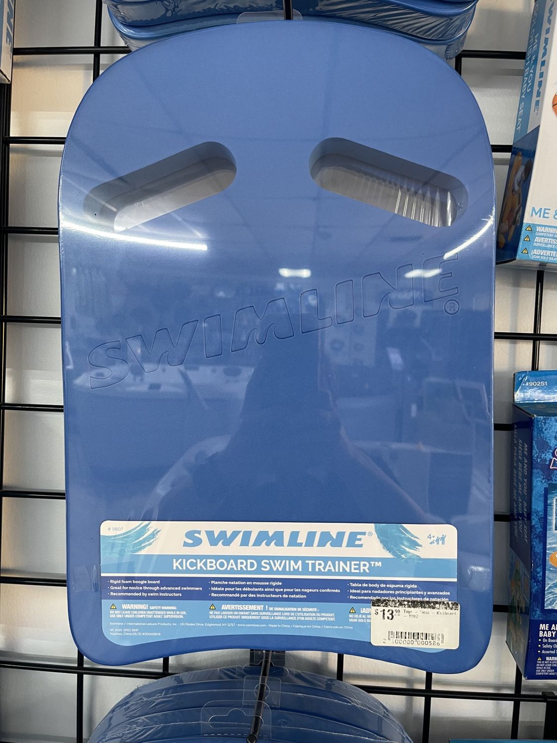 Toys - Float - Kickboard - 9807