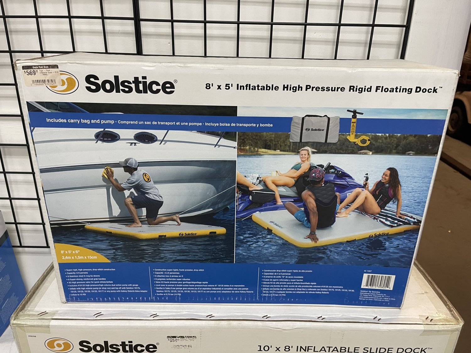 Toys - Float - Inflatable Dock - 8'x5' - 30805