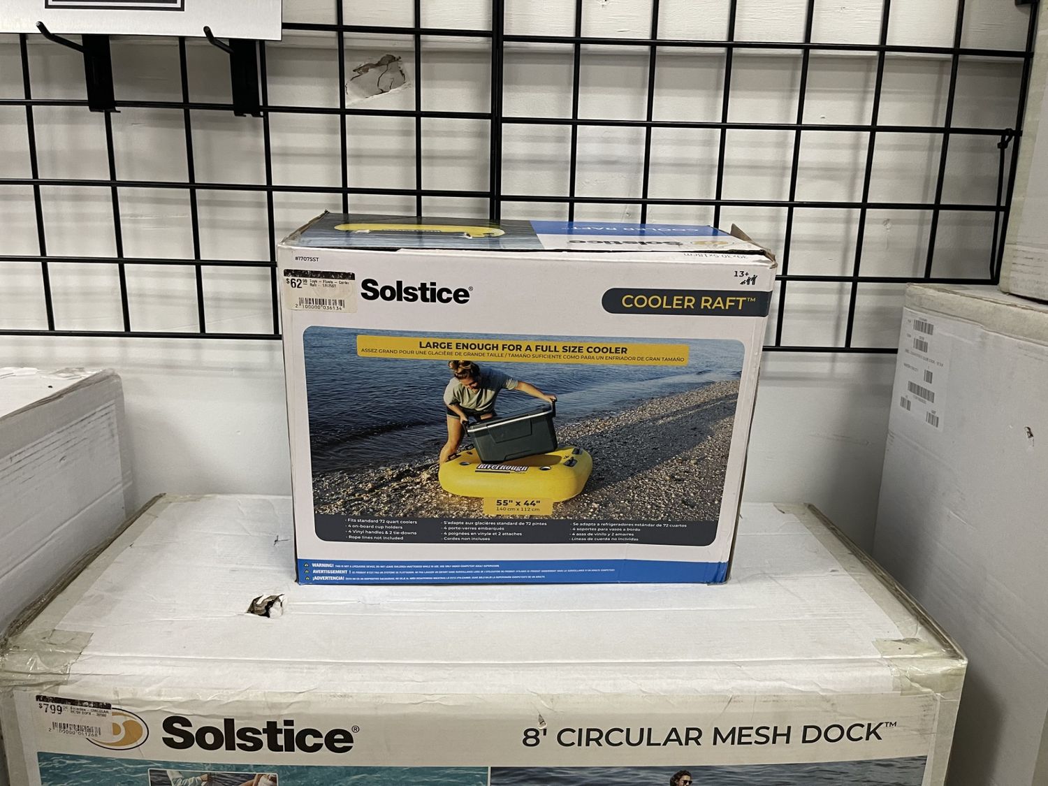 Toys - Floats - Cooler Raft - 17075ST