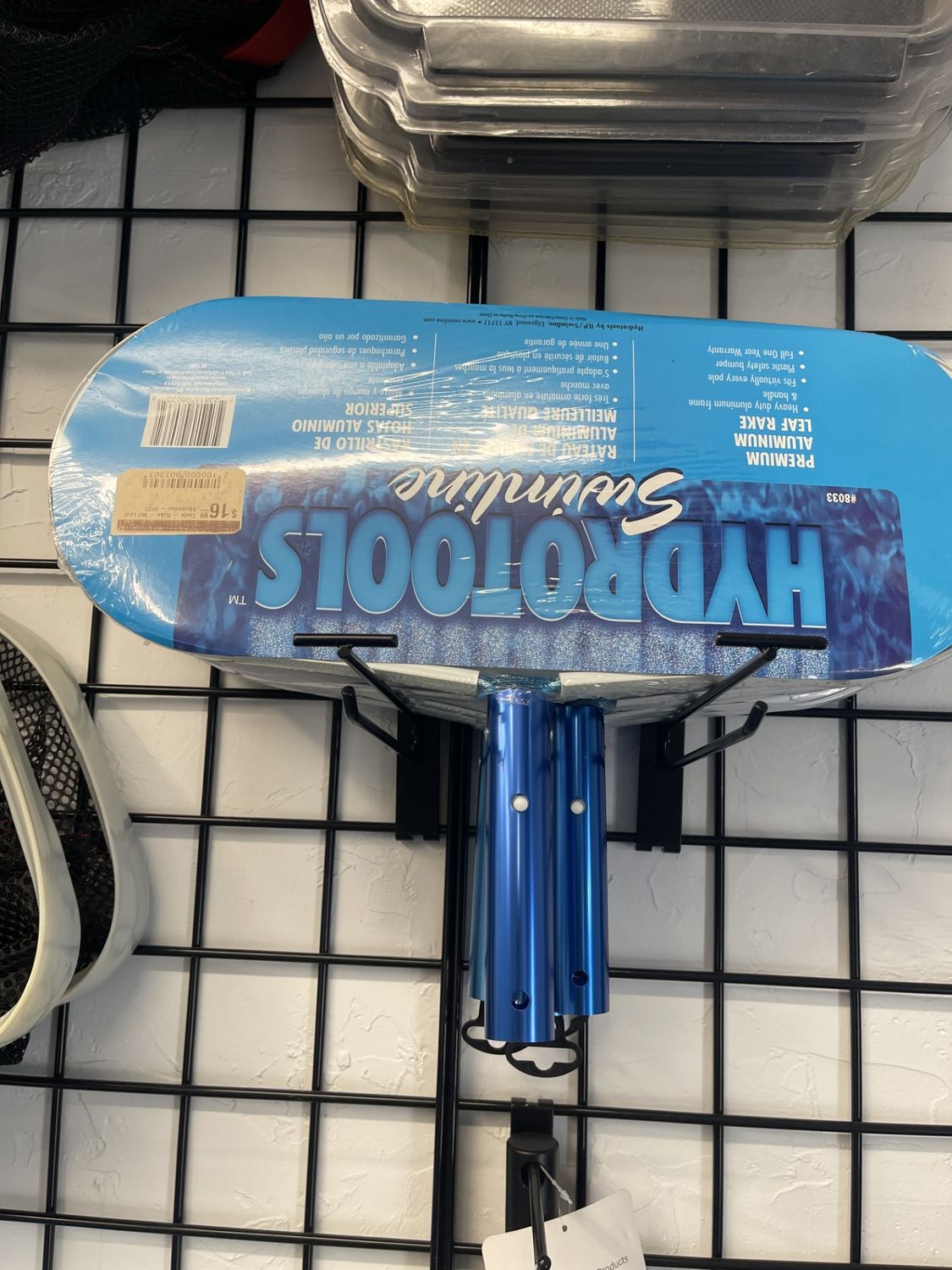 Tools - Aluminum Leaf Rake - 8033