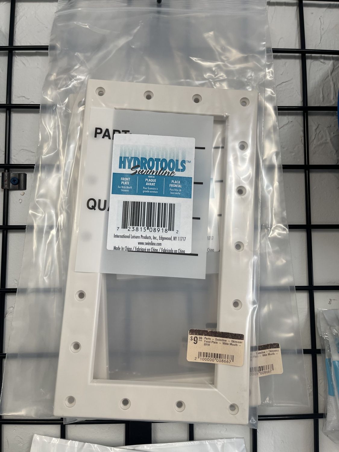 Parts - Swimline - Skimmer Front Plate - Wide Mouth - 8918