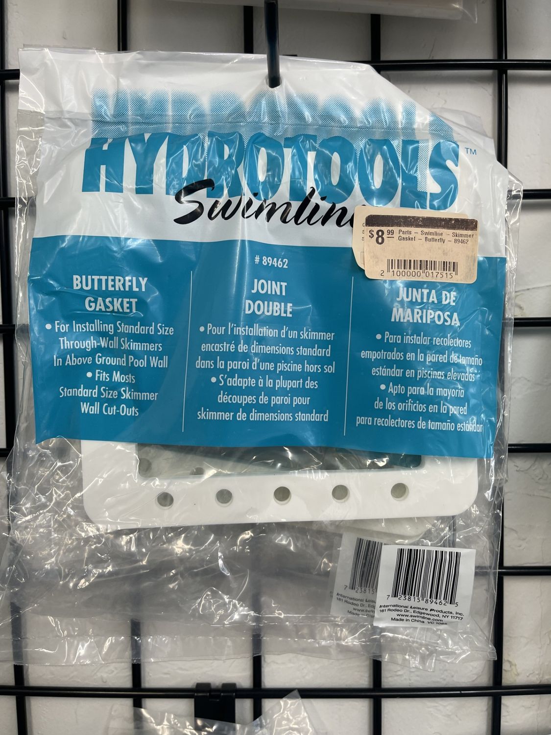 Parts - Swimline - Skimmer Gasket - Butterfly - 89462