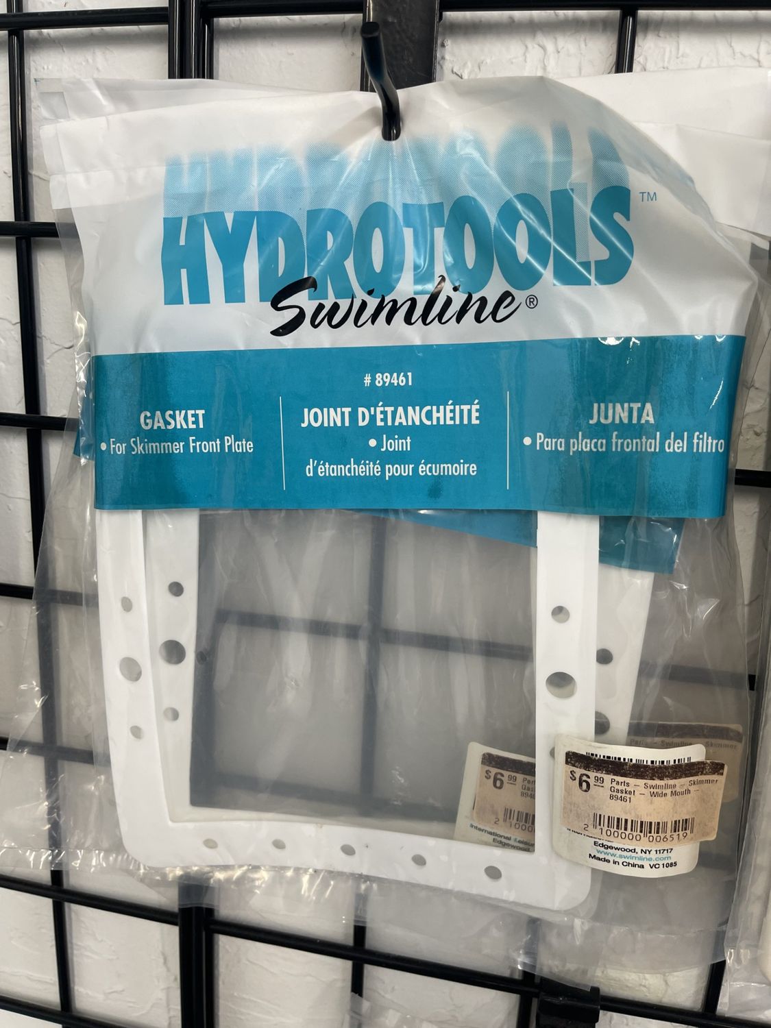 Parts - Swimline - Skimmer Gasket - Wide Mouth - 89461