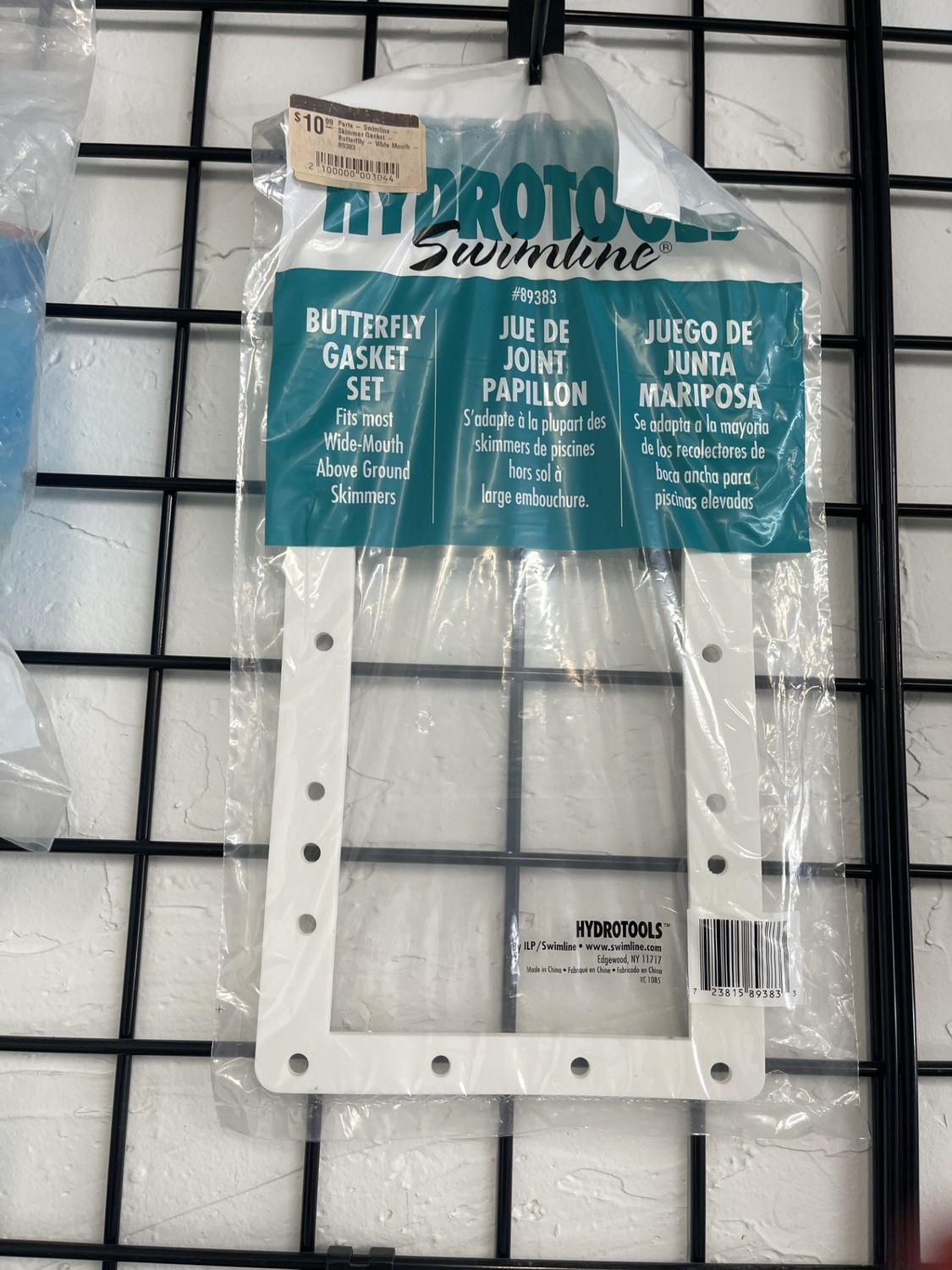 Parts - Swimline - Skimmer Gasket - Butterflly - Wide Mouth - 89383