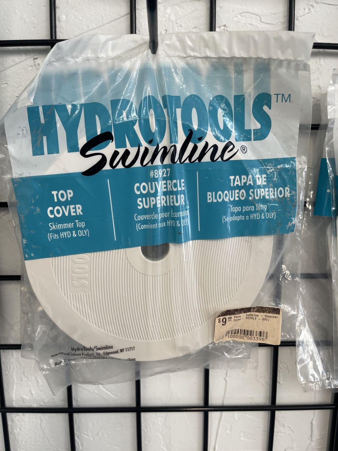 Parts - Swimline - Skimmer Cover - HT/OLY - 8927