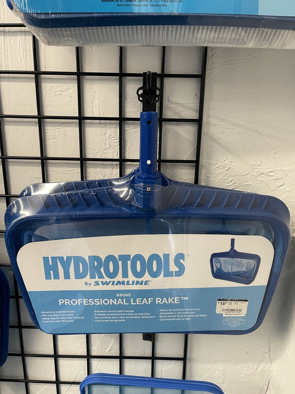 Tools - Rake - Leaf Net Large - 8040 Tools - Rake - Leaf Net Large - 8040