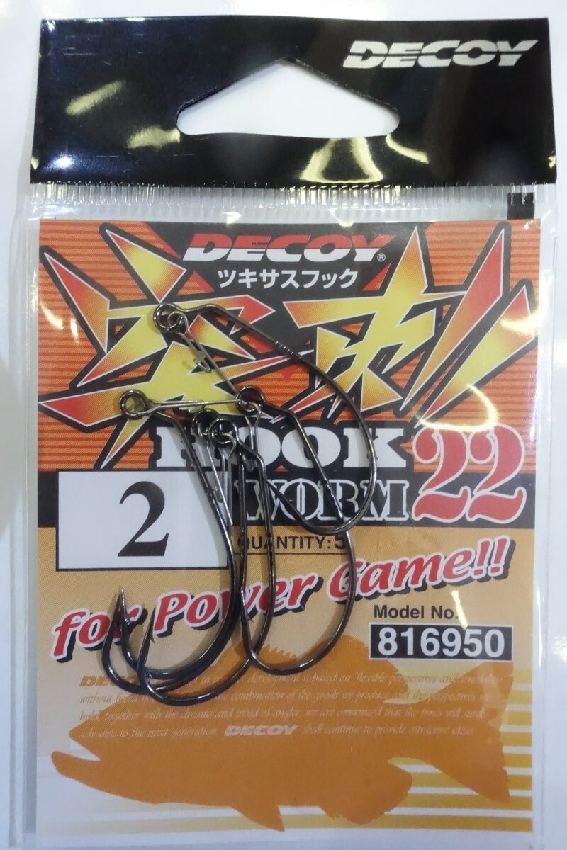 DECOY WEEDLESS HOOKS Worm22 Hook, Size: #2