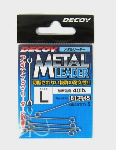DECOY METAL ASSIST R-8 Metal Leader Assist