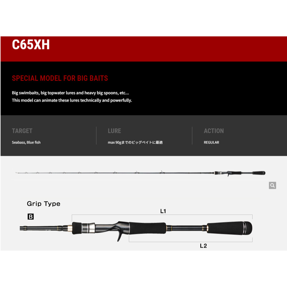 TAILWALK RODS Boat Gamer SSD Rods