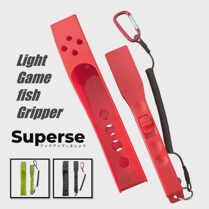 SUPERSE LIGHT GAME FISH GRIPPER FG004