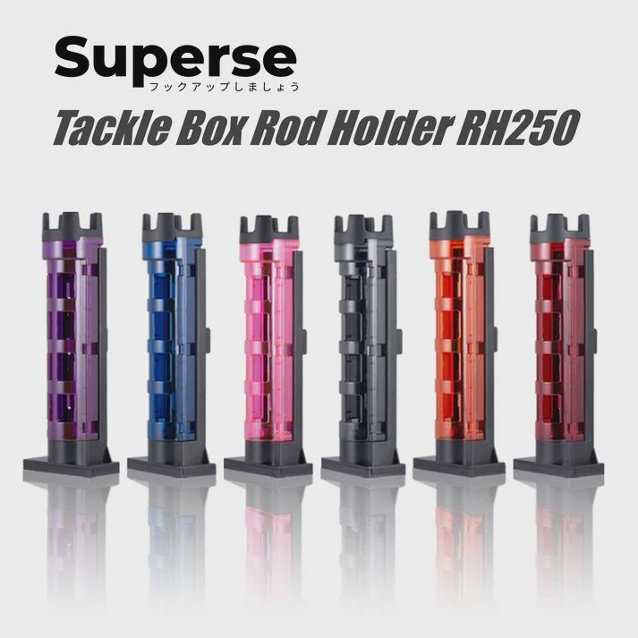 SUPERSE TACKLE BOX ROD HOLDER RH250