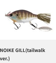 TAILWALK LURES Nakachaaan ZOE, Colour: #01 NOIKE GILL