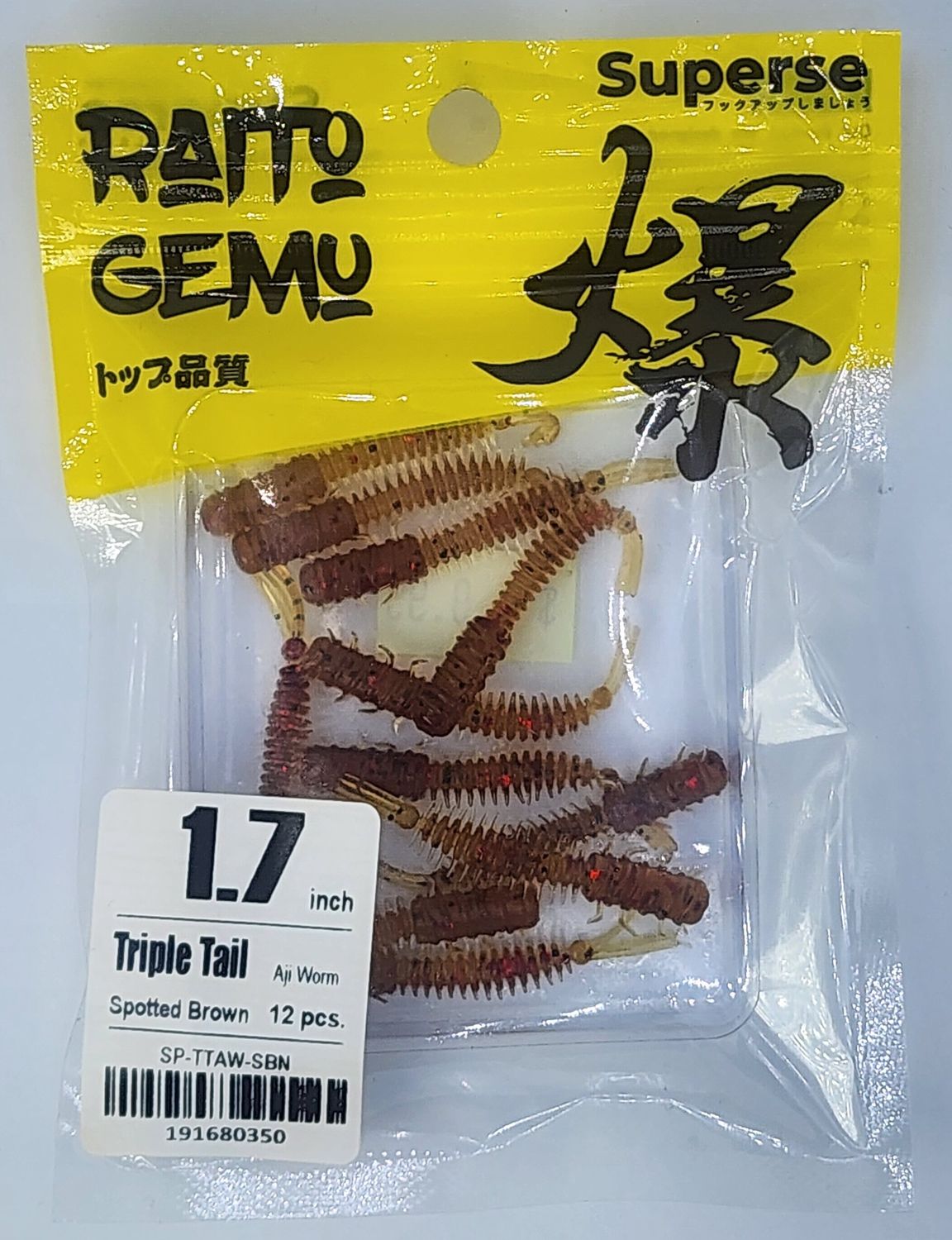 SUPERSE TRIPLE TAIL 1.7&quot;, Colour: SPOTTED BROWN