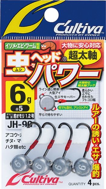 OWNER CULTIVA JH-90 JIGHEAD
