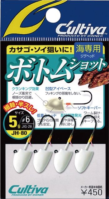 OWNER CULTIVA JH-80 Jighead