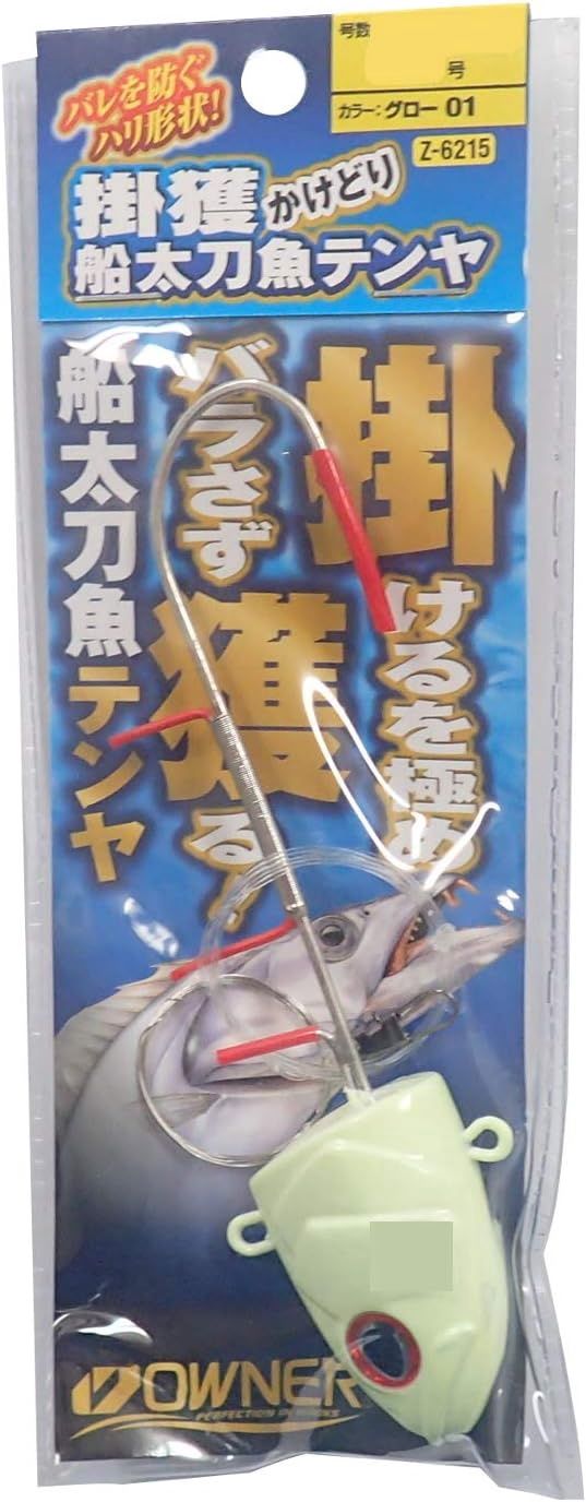 OWNER FUNE TACHIUO TENYA #60 01 GLOW