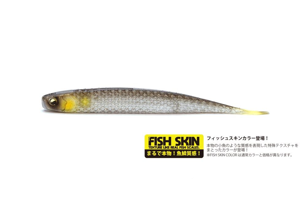 RAID SUPER FISHROLLER 7.5", Colour: #101 KIWAMI AYU (FISH SKIN)