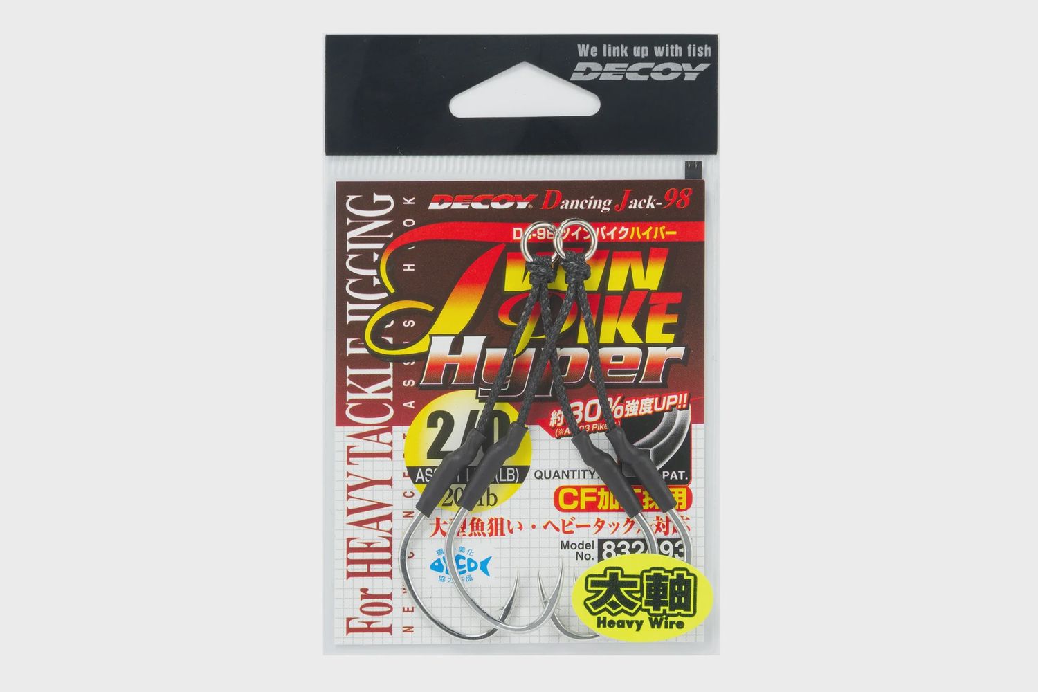 DECOY ASSIST HOOKS  DJ-98 Twin Pike Hyper Assist Hooks