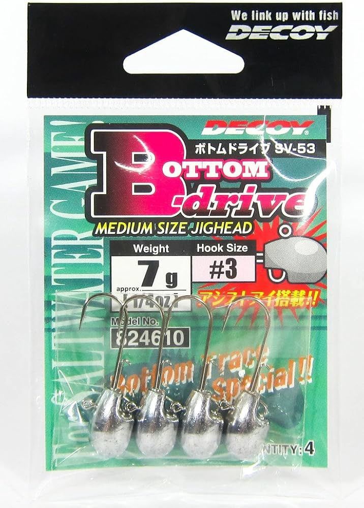 DECOY JIG HEADS SV-53 Bottom Drive