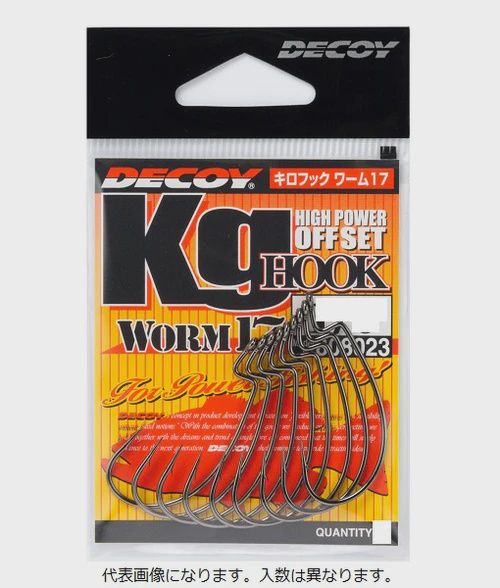 DECOY WEEDLESS HOOKS Worm17 KG High Power Offset Hook