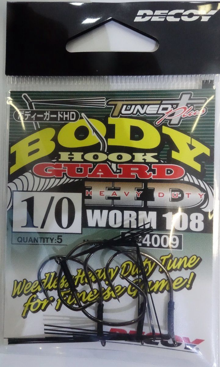 DECOY WEEDLESS HOOKS Worm108 Body Guard HD Hook