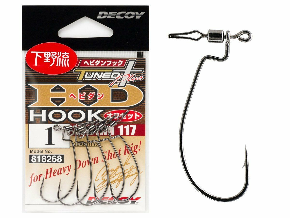 DECOY WEEDLESS HOOKS Worm117 HD Hook