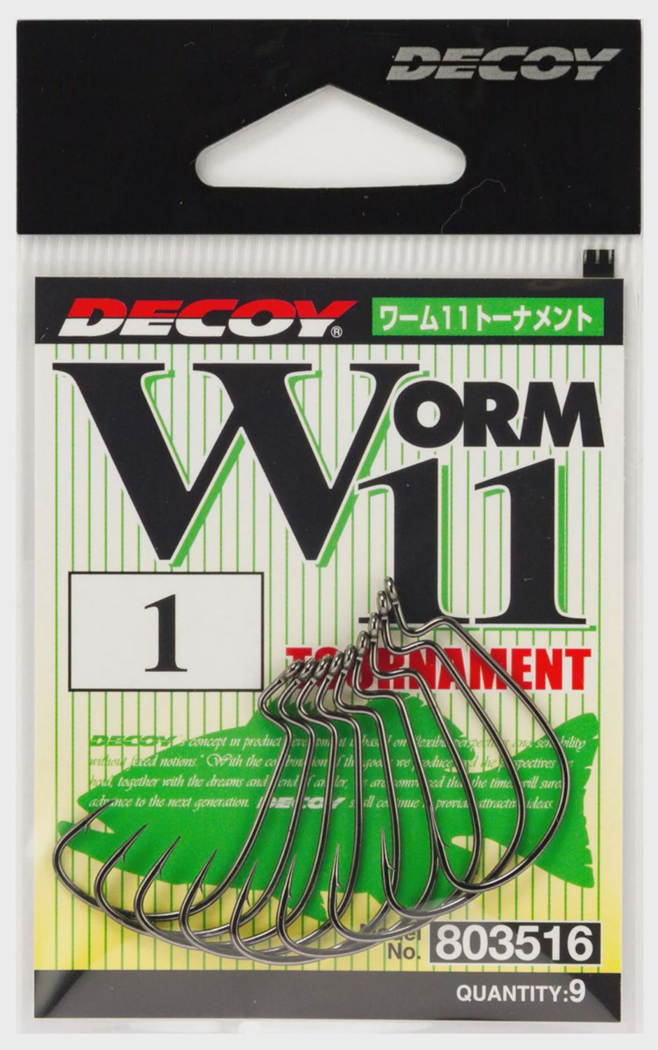 DECOY WEEDLESS HOOKS Worm11 Tournament Hook