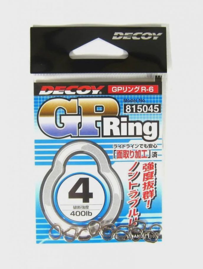 DECOY SOLID RINGS R-6 GP Ring