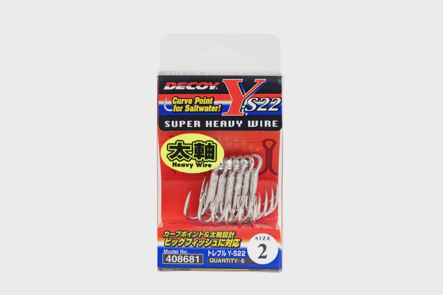 DECOY TREBLE HOOKS Y-S22 Treble Hooks