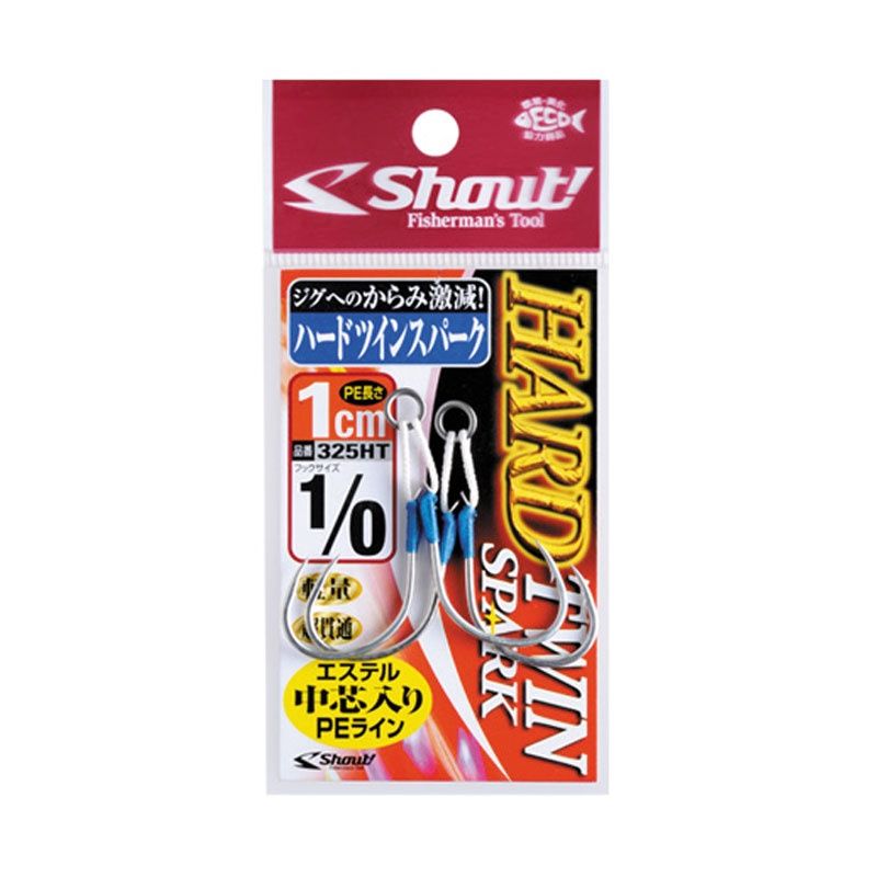 SHOUT ASSIST HOOKS 325-HT Hard Twin Spark
