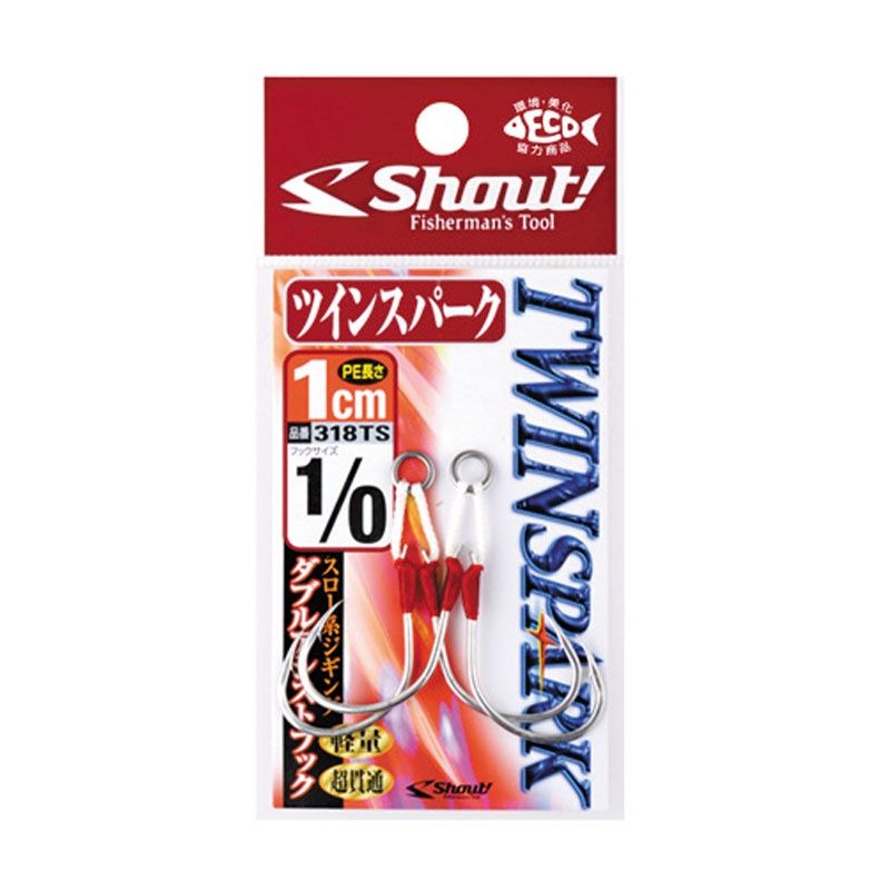 SHOUT ASSIST HOOKS 318-TS Twin Spark