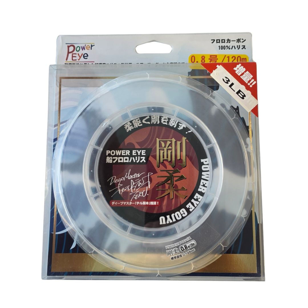 POWER EYE Gojyu Fluoro Leader, Size/Strength/Length: #0.8 3lb 120m