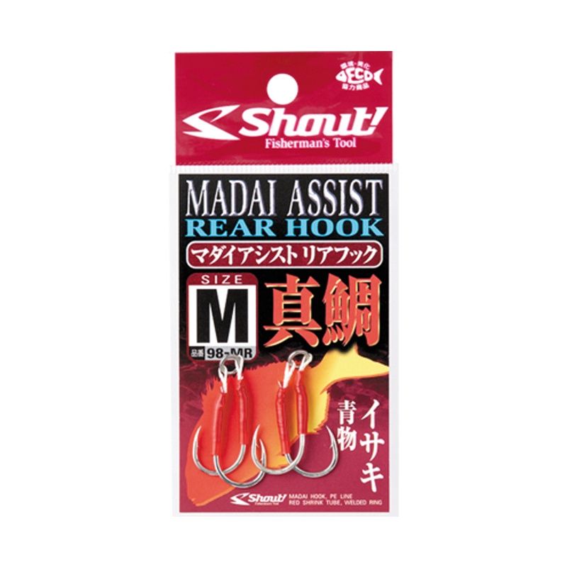 SHOUT ASSIST HOOKS 98-MR Madai Assist Rear Hook