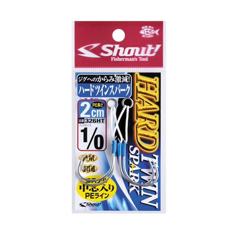 SHOUT ASSIST HOOKS 326-HT Hard Twin Spark