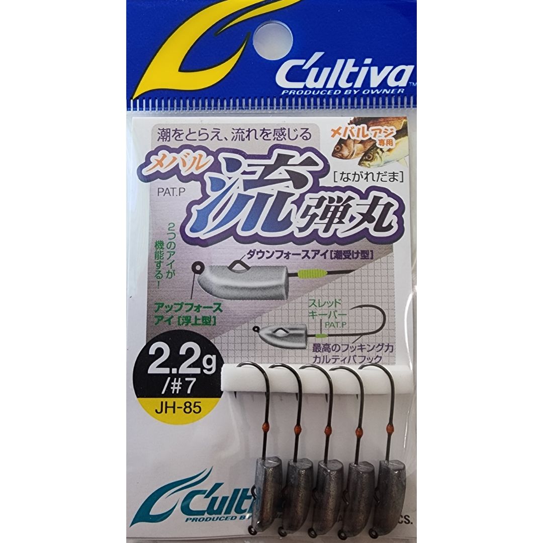 OWNER CULTIVA JH-85 Jighead, Model: 2.2g #7