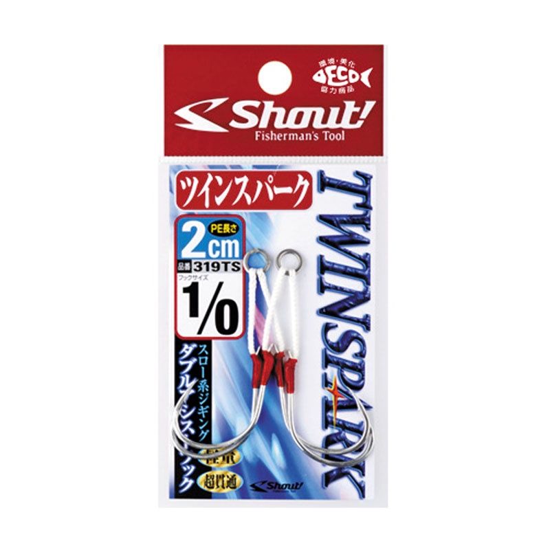 SHOUT ASSIST HOOKS 319-TS Twin Spark
