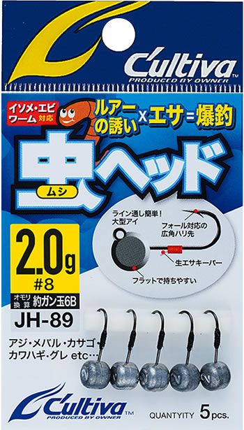 OWNER JH-89 Jighead