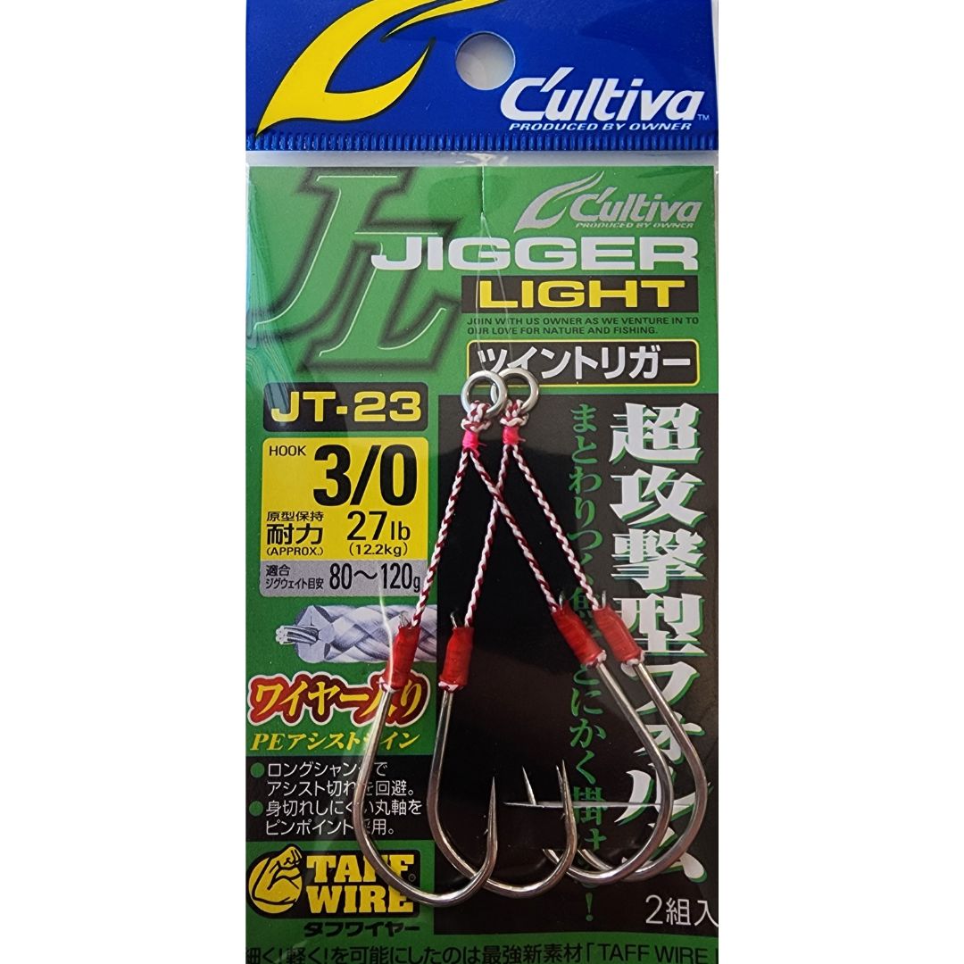 CULTIVA JIGGER LIGHT JT-23, Size: 3/0
