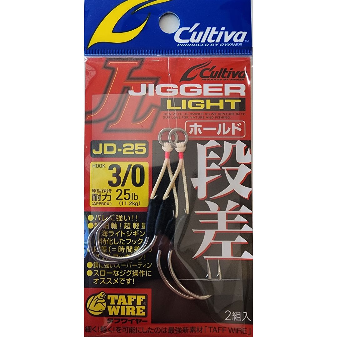 CULTIVA JIGGER LIGHT JD-25, Size: 3/0
